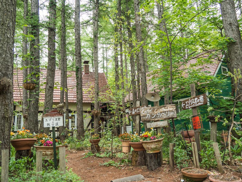 Guesthouse Canterbury Nakasatsunai Luaran gambar